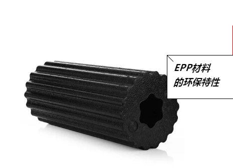 EPP包裝材料可降解、無(wú)害、無(wú)污染是真的嗎？
