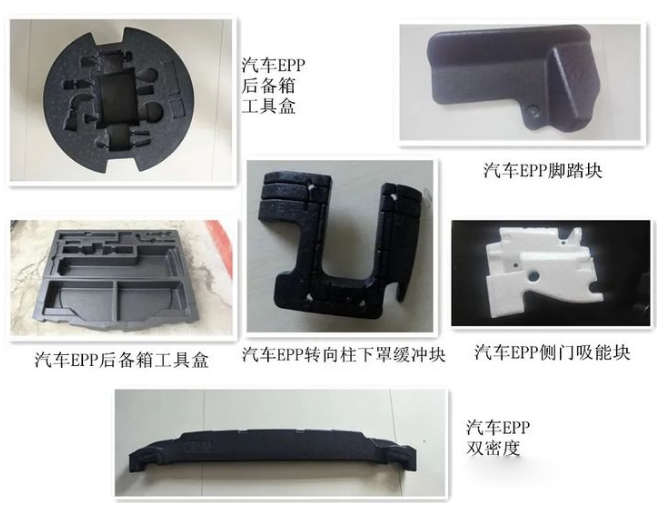 EPP在汽車(chē)座椅中的應(yīng)用